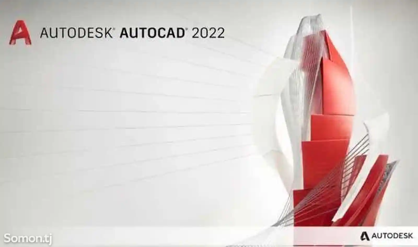Лицензионный ключ для Autodesk AutoCad-2