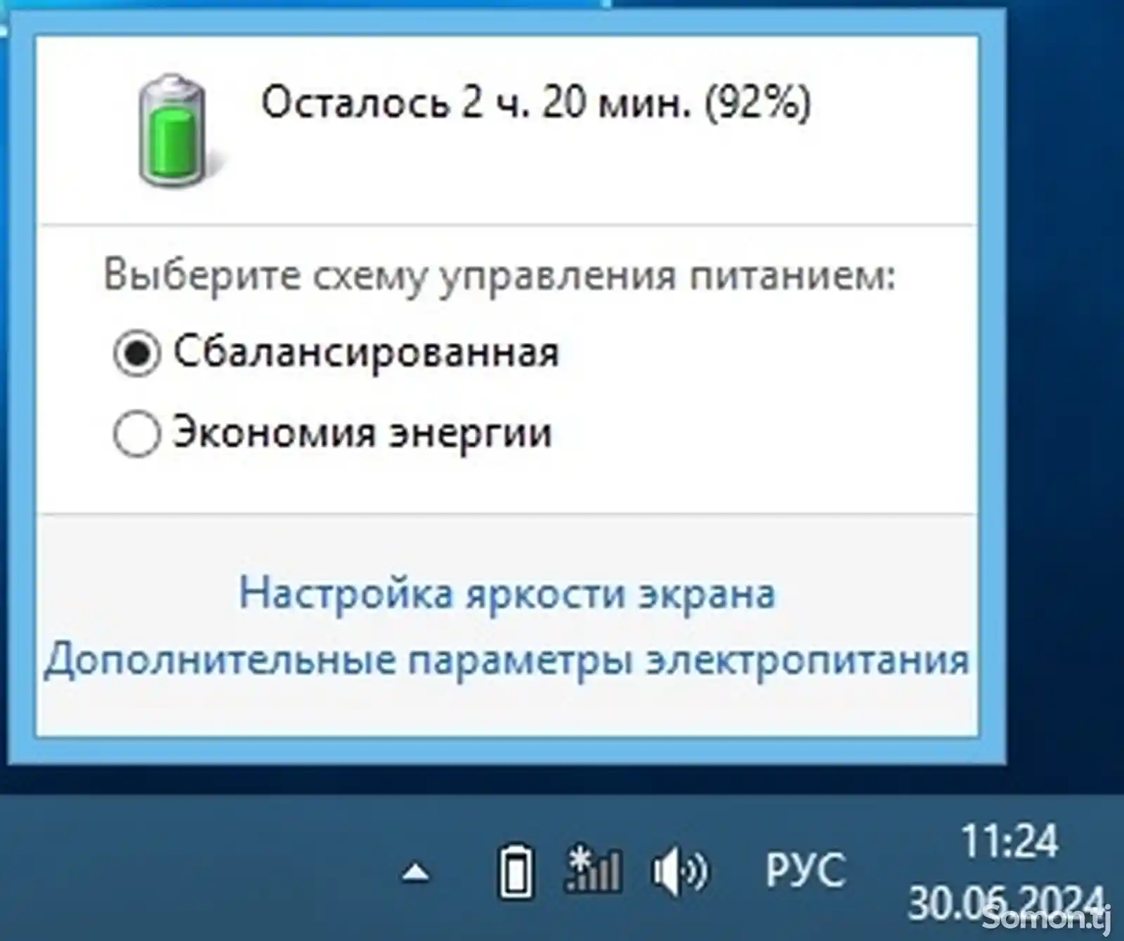 Ноутбук Acer-8