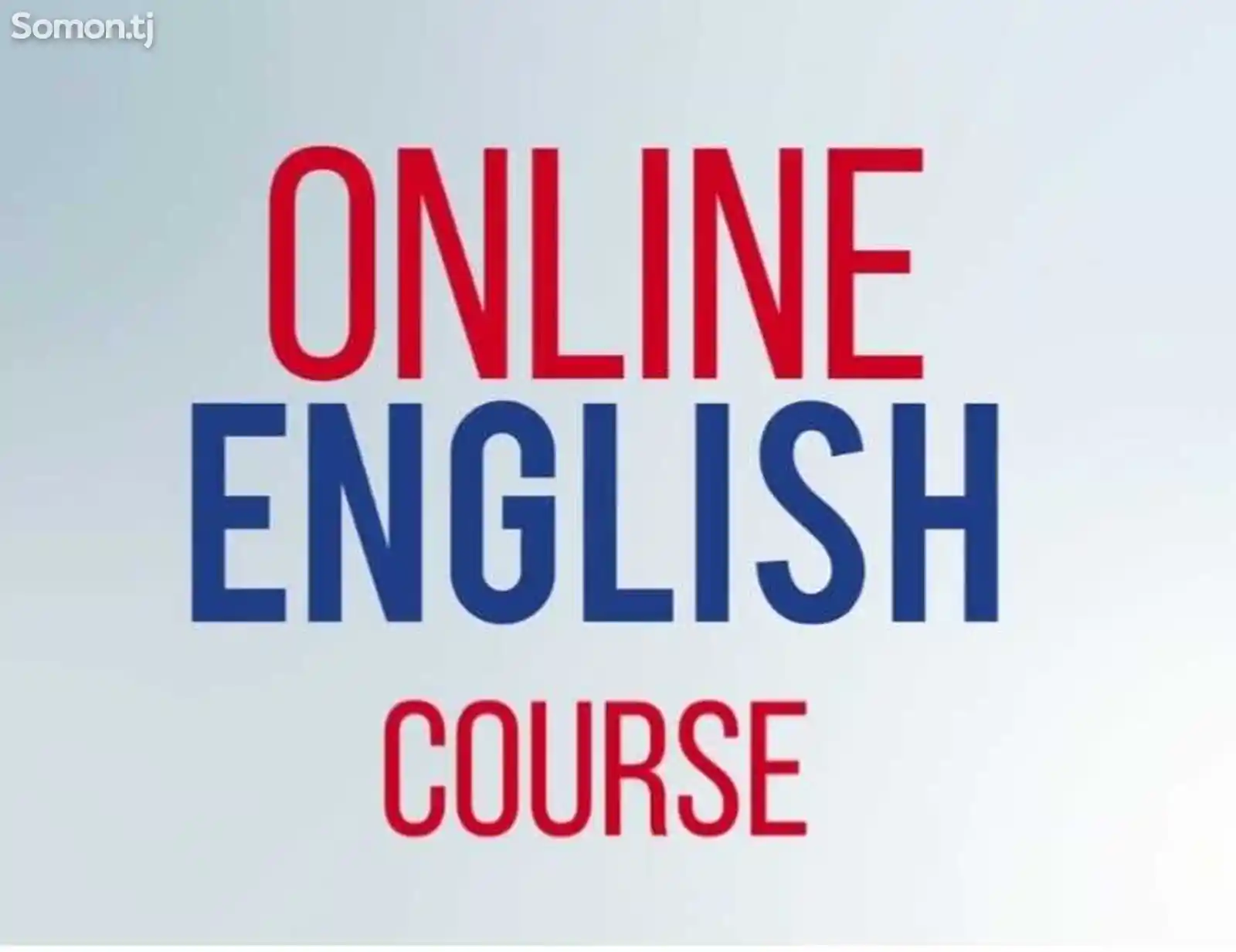 Онлайн курсы английского языка-2