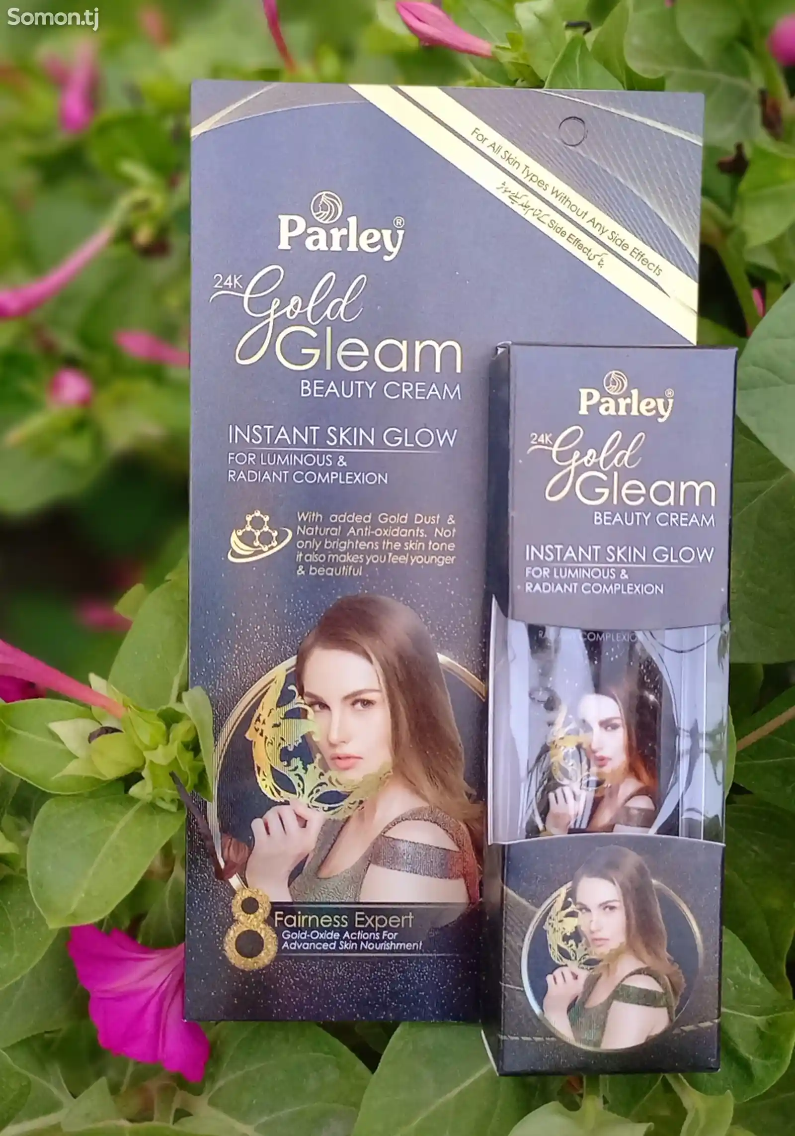 Крем для лица Parley Gold