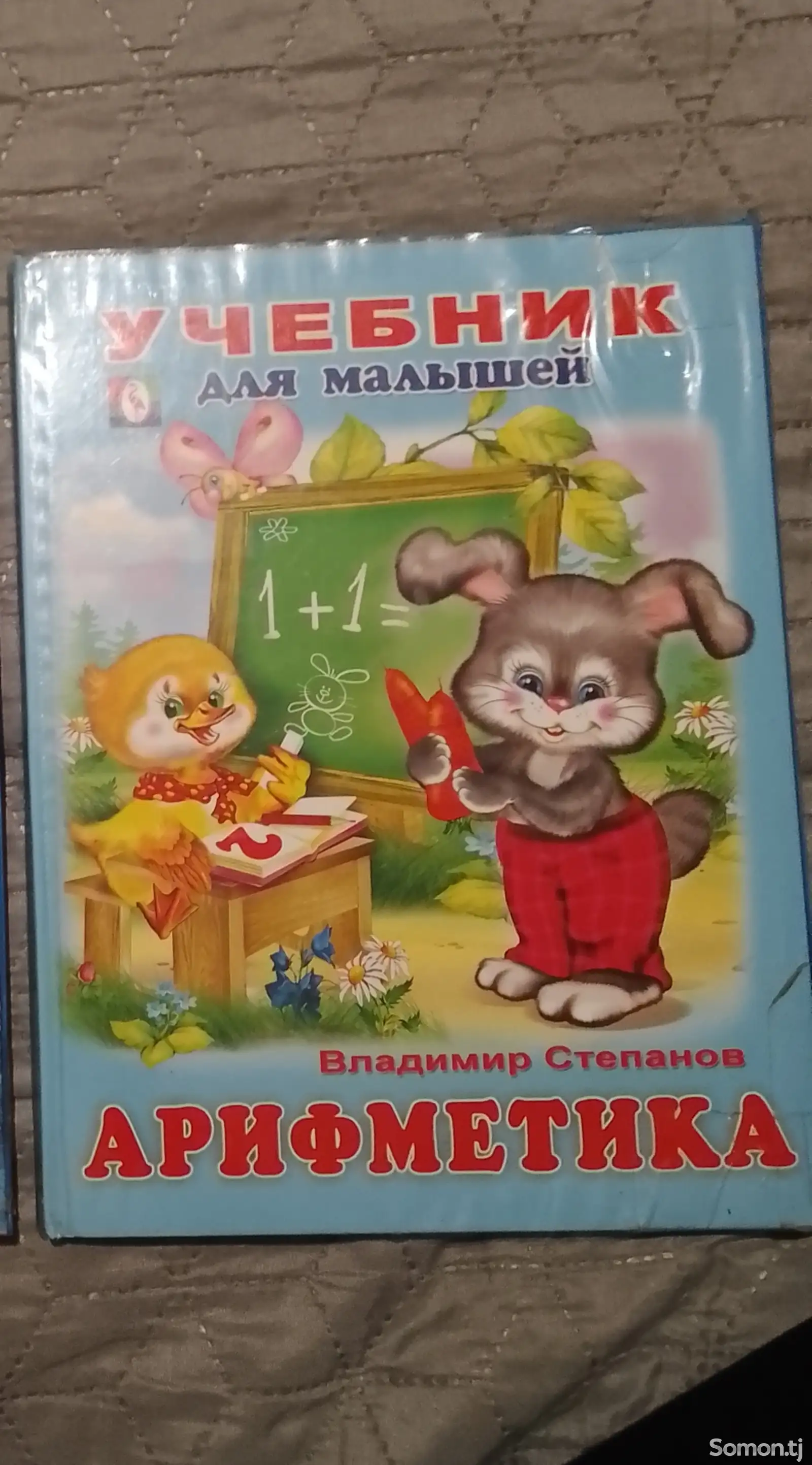 Книжки