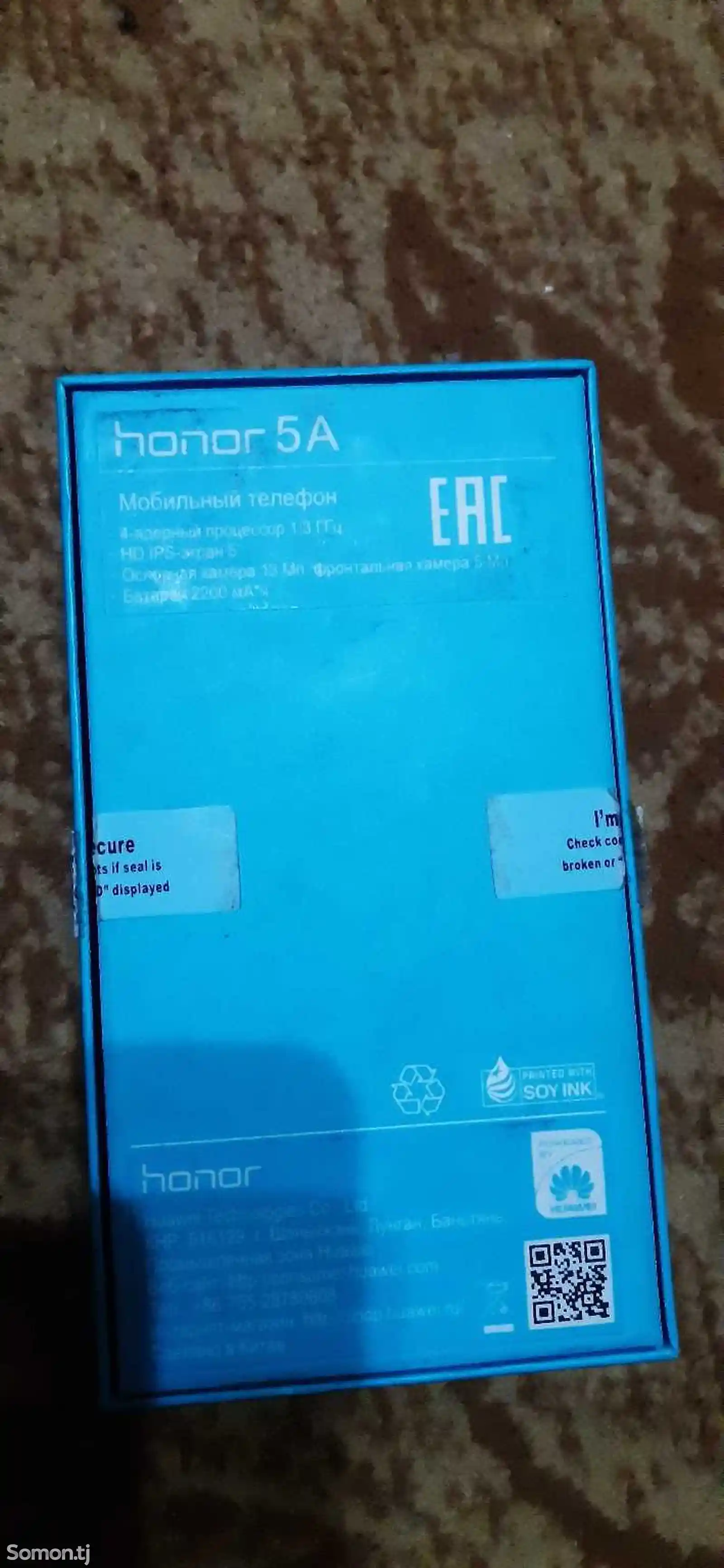 Huawei Honor 5A-1