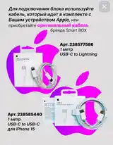 Зарядка для iPhone быстрая Блок 20W Apple type-С-6