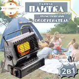 Уличная газовая плита-2