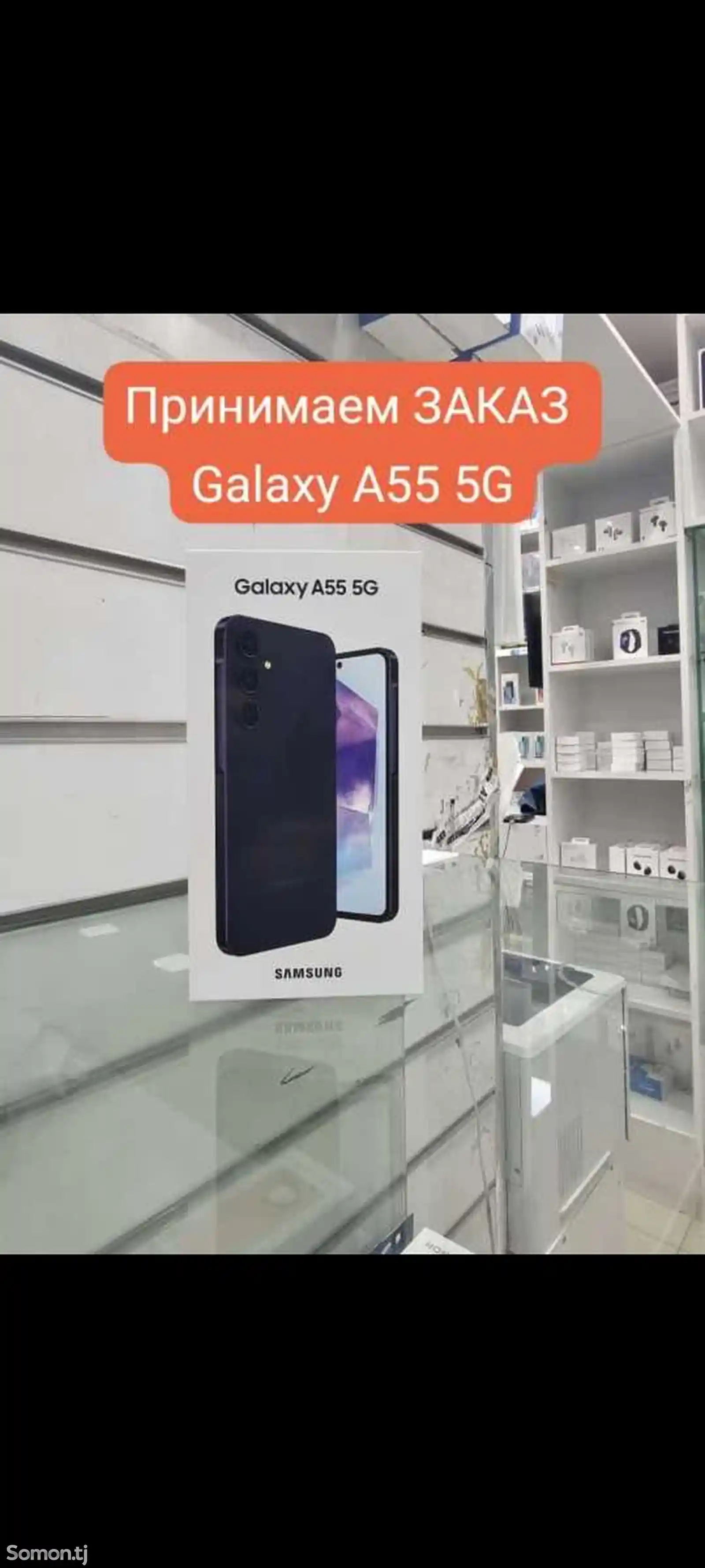 Samsung Galaxy A55 5G 128gb на заказ-1