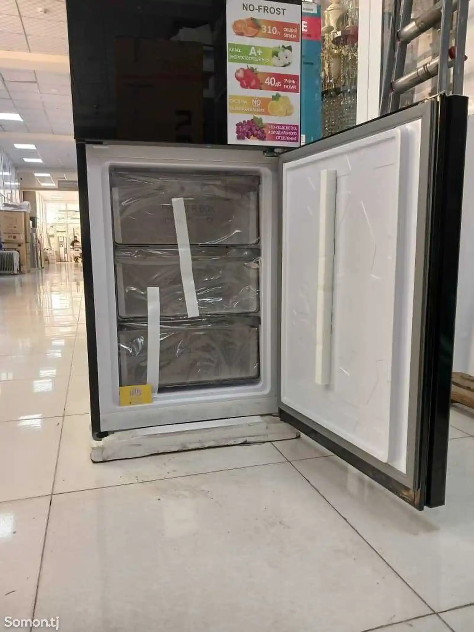 Холодильник Konko-3