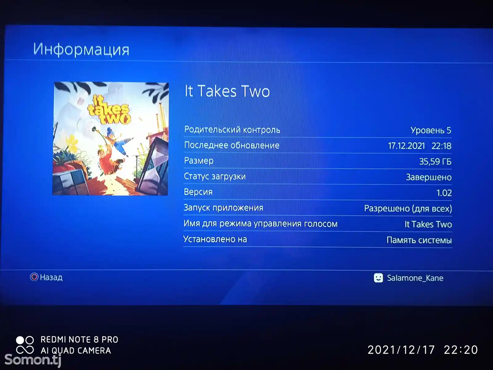 Игра It Takes Two для Sony PS4-2