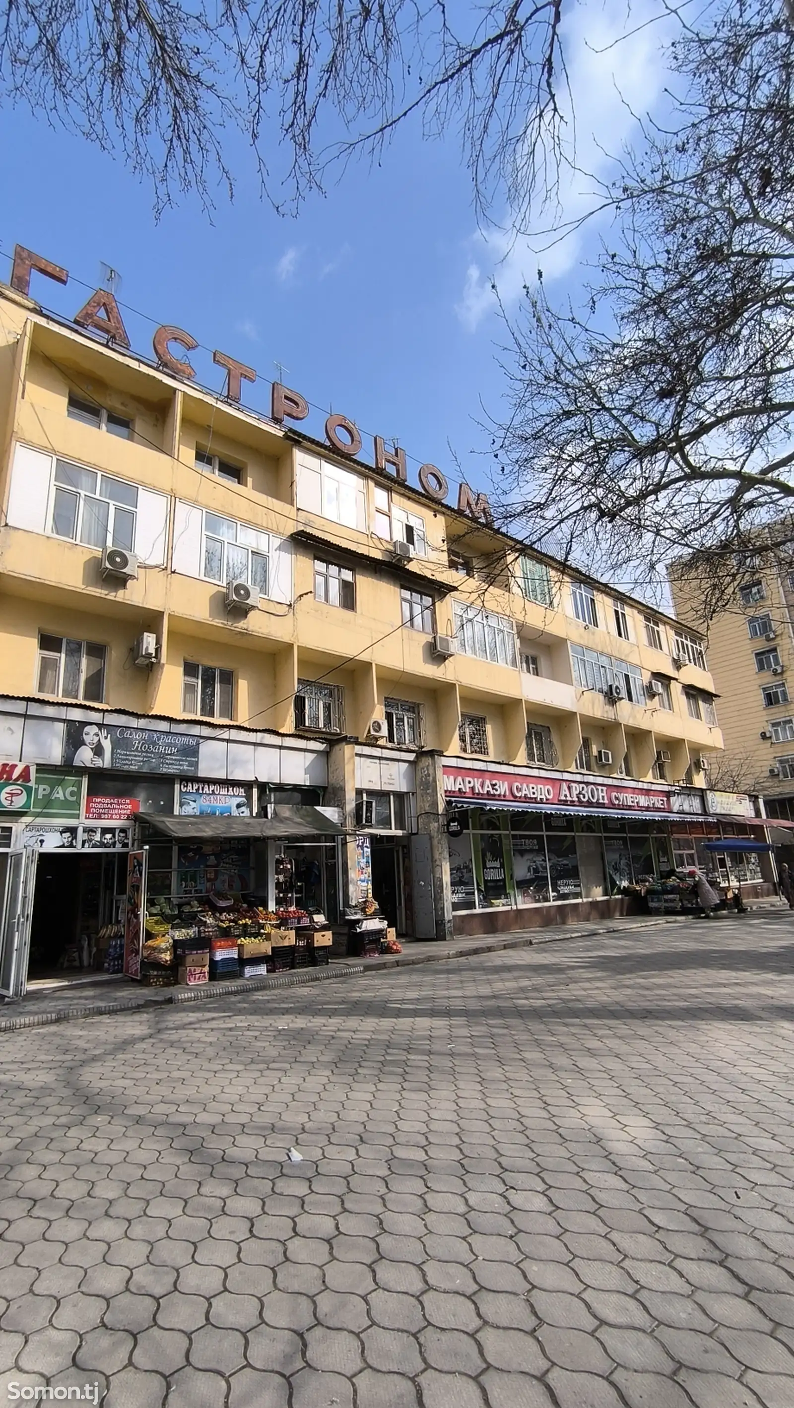 3-комн. квартира, 4 этаж, 70 м², Сино-1