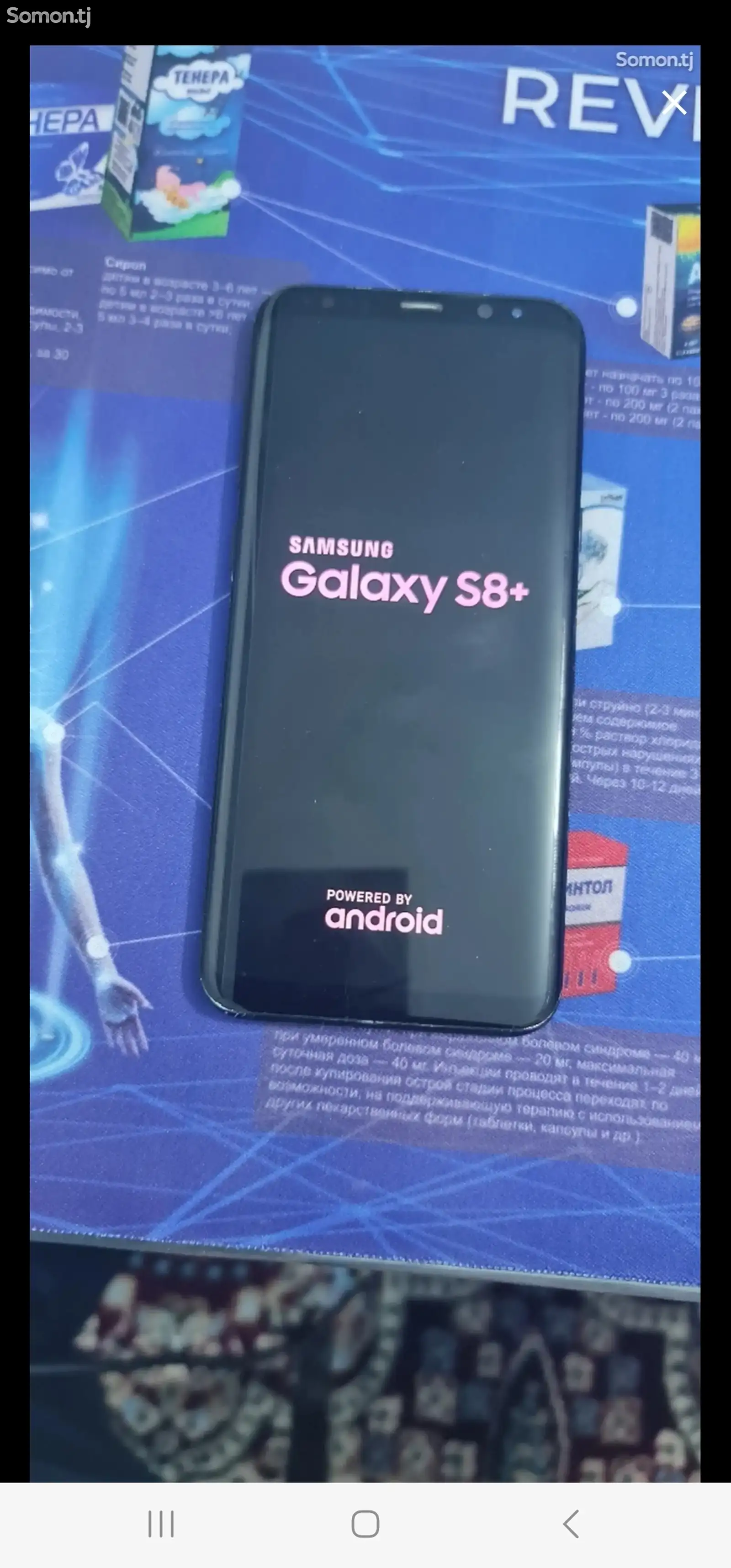 Samsung Galaxy S8 Plus-1