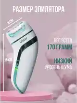 Эпилятор 3в1-8