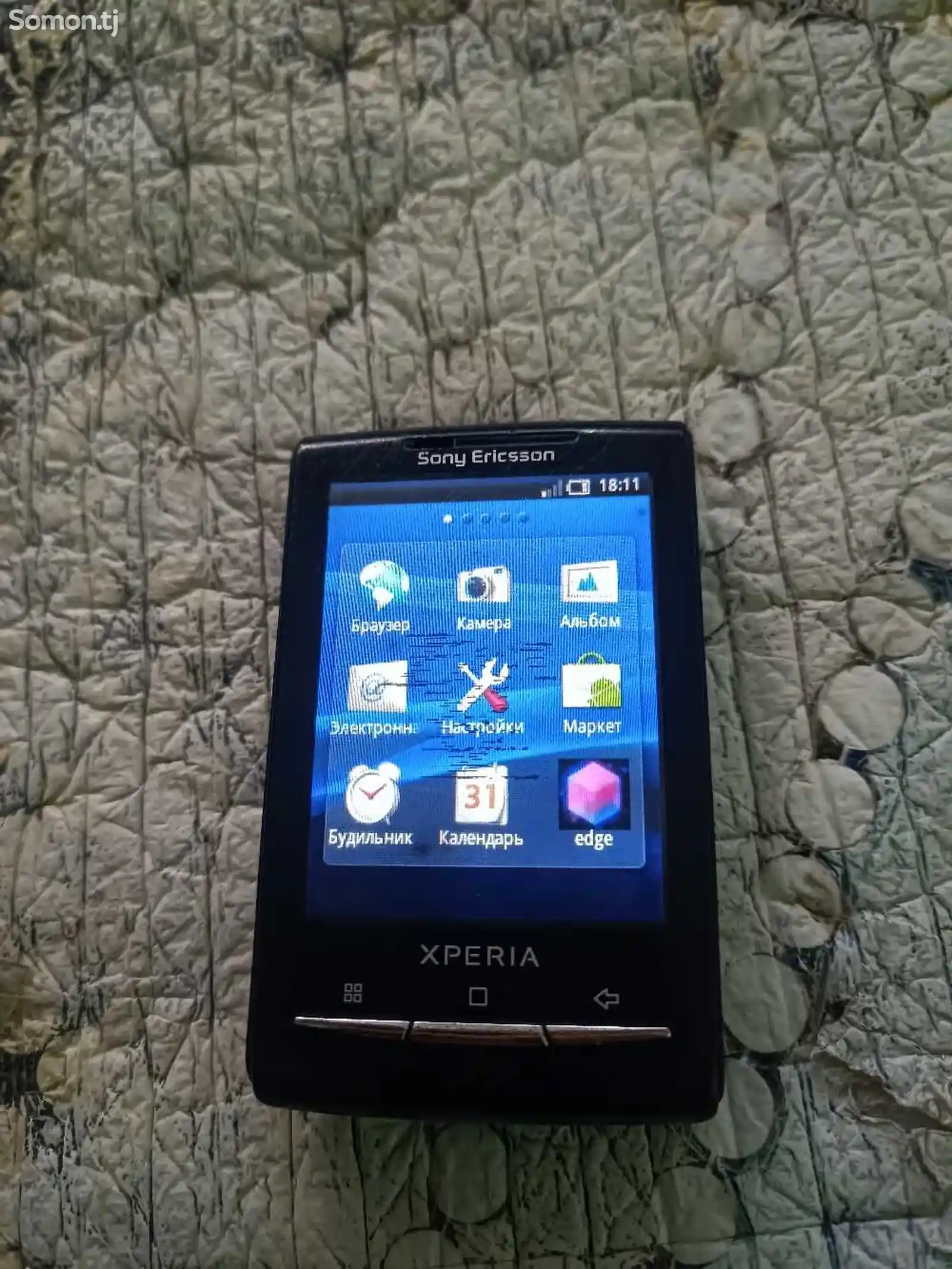 Sony Ericsson-3