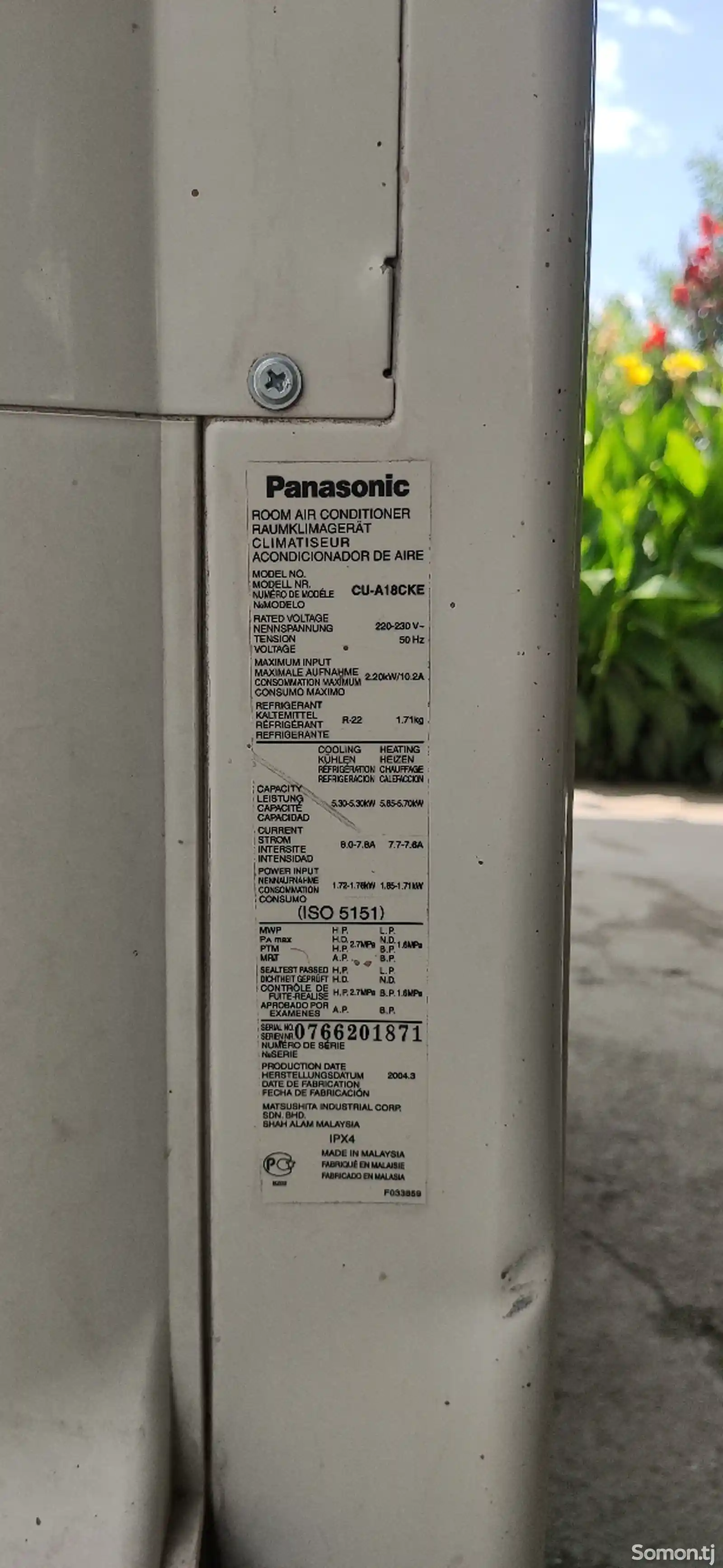 Кондиционер Panasonic 18 куба-3