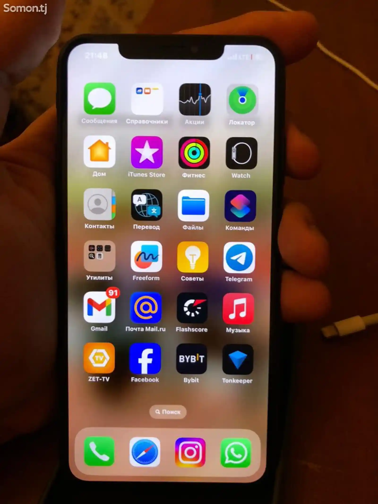 Apple iPhone Xs Max, 256 gb, Space Grey-1