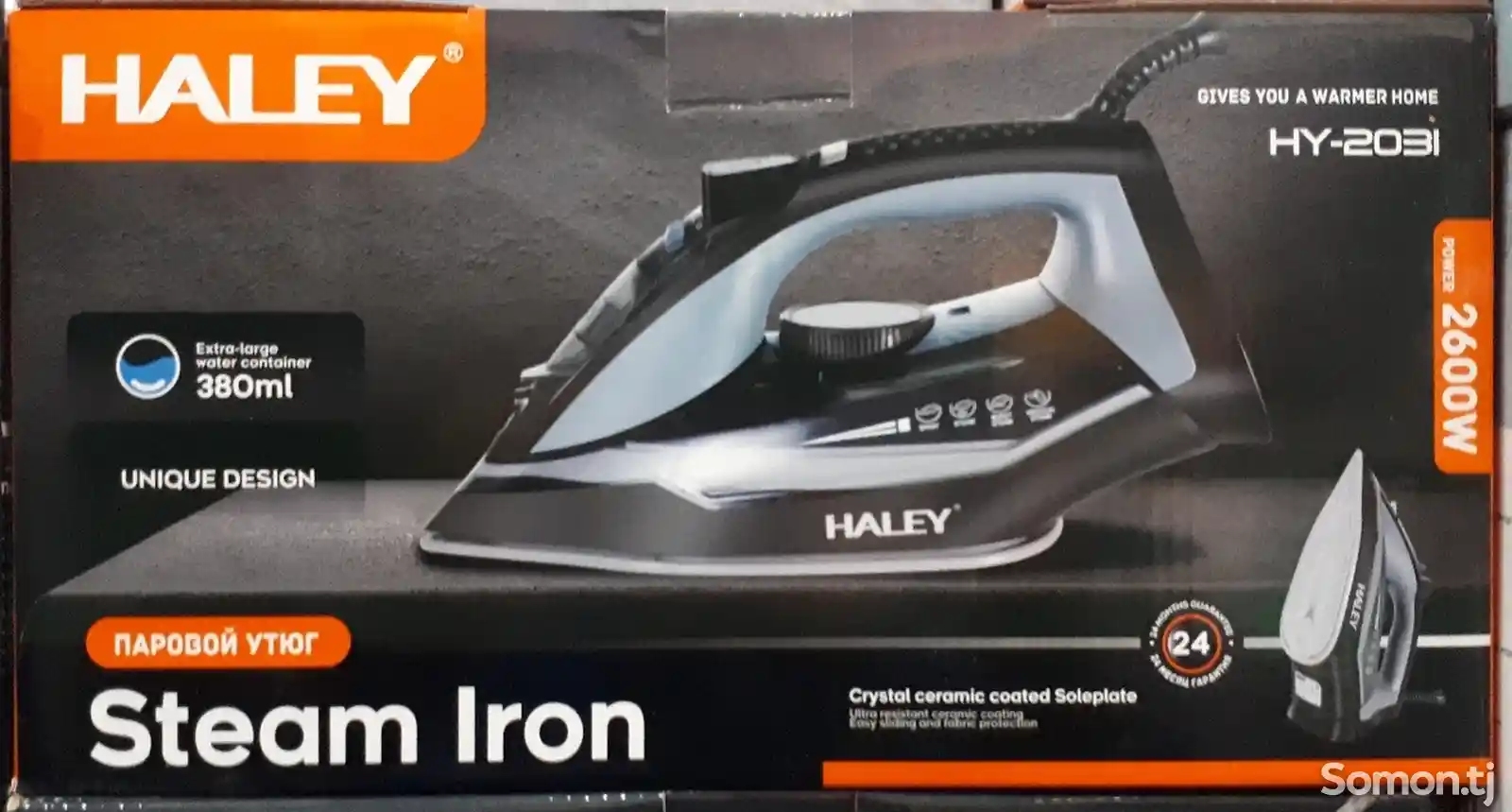 Утюг Haley 203I 2600W-1