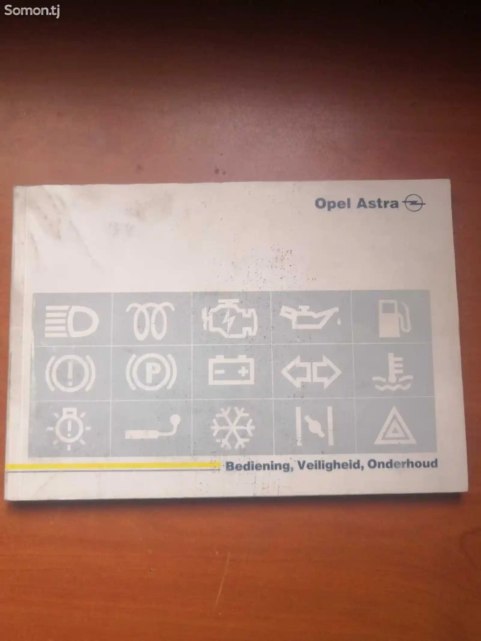 Инструкция для машин Opel Astra G-1