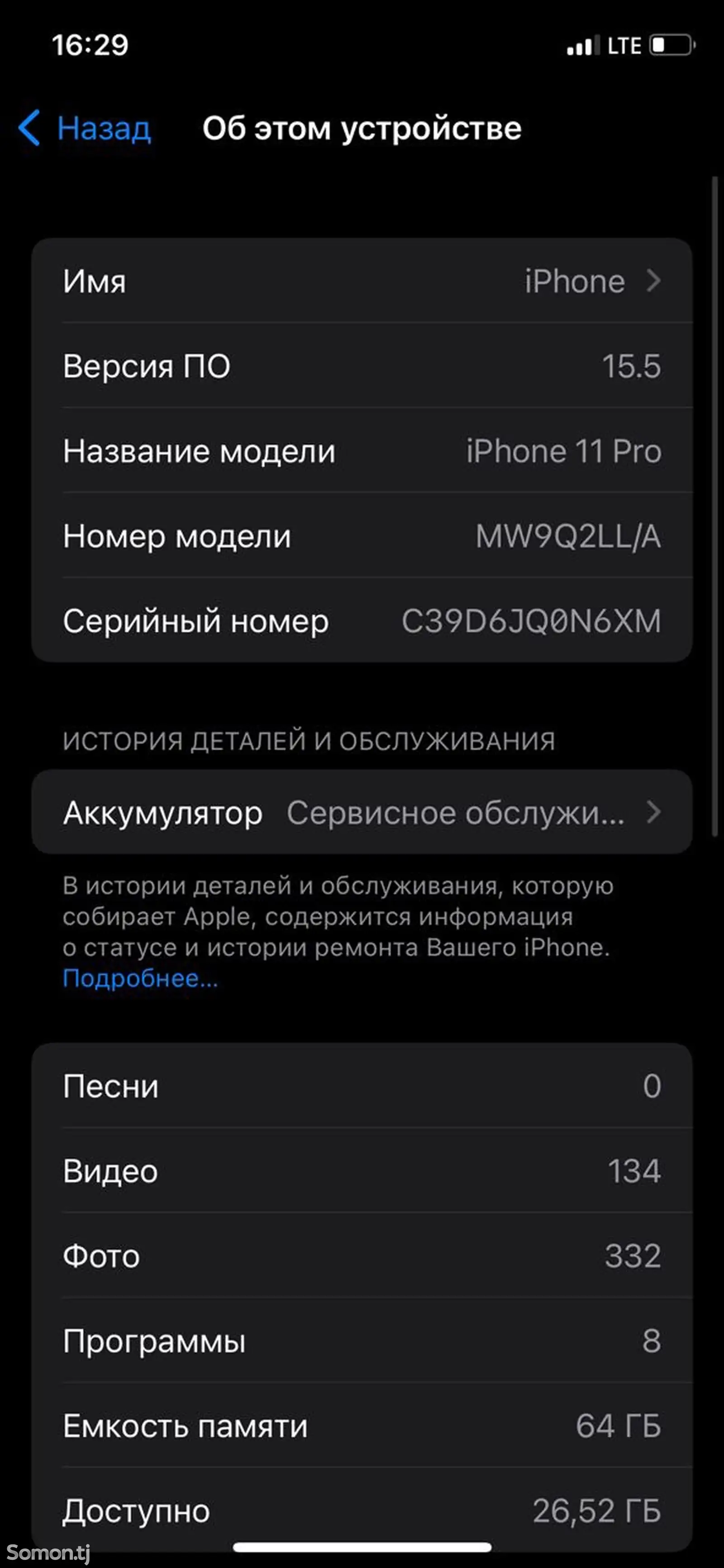 Apple iPhone 11 Pro, 64 gb-1