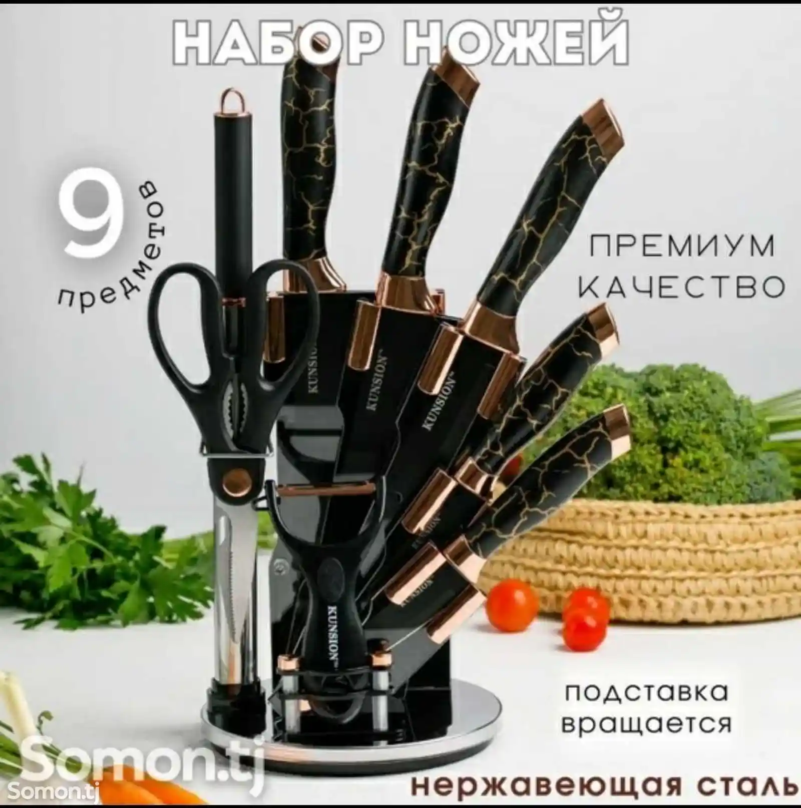 Кухонные ножи с поставкой-2