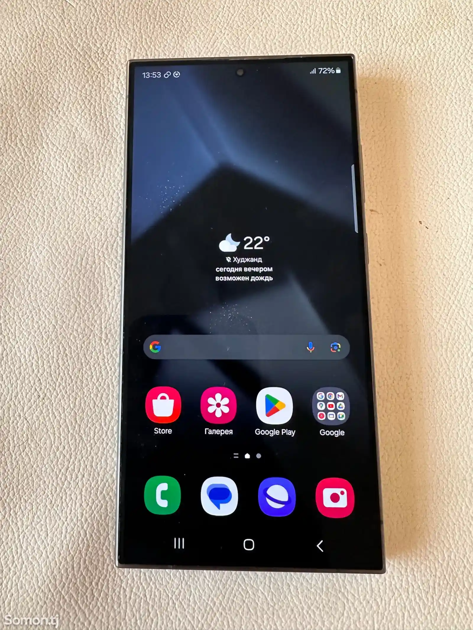 Samsung Galaxy S24 Ultra-3