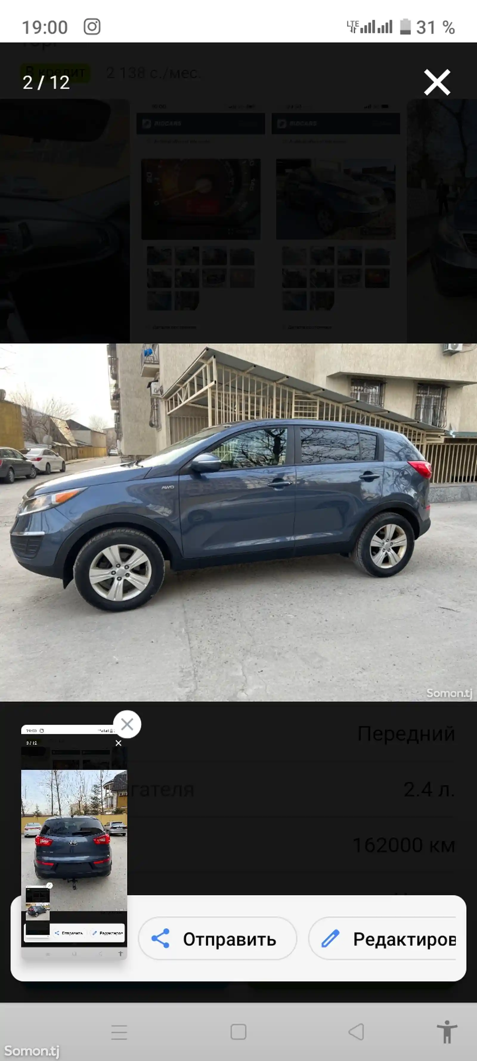 Kia Sportage, 2013-3