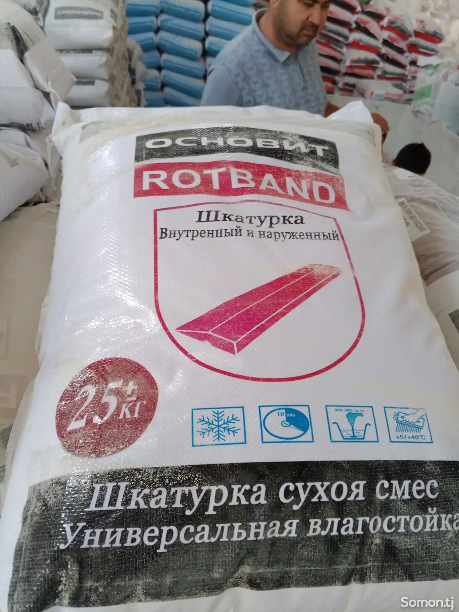 Штукатурная смесь Rotband