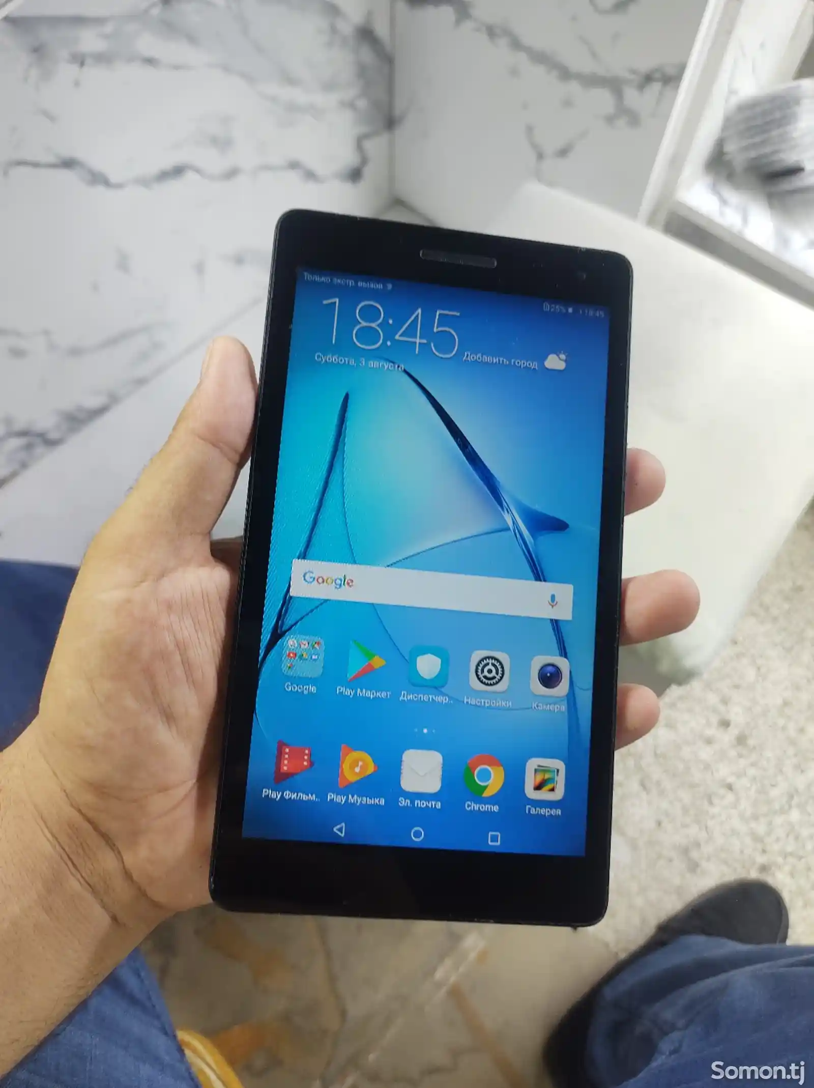 Планшет Huawei Mediapad T3 7-1