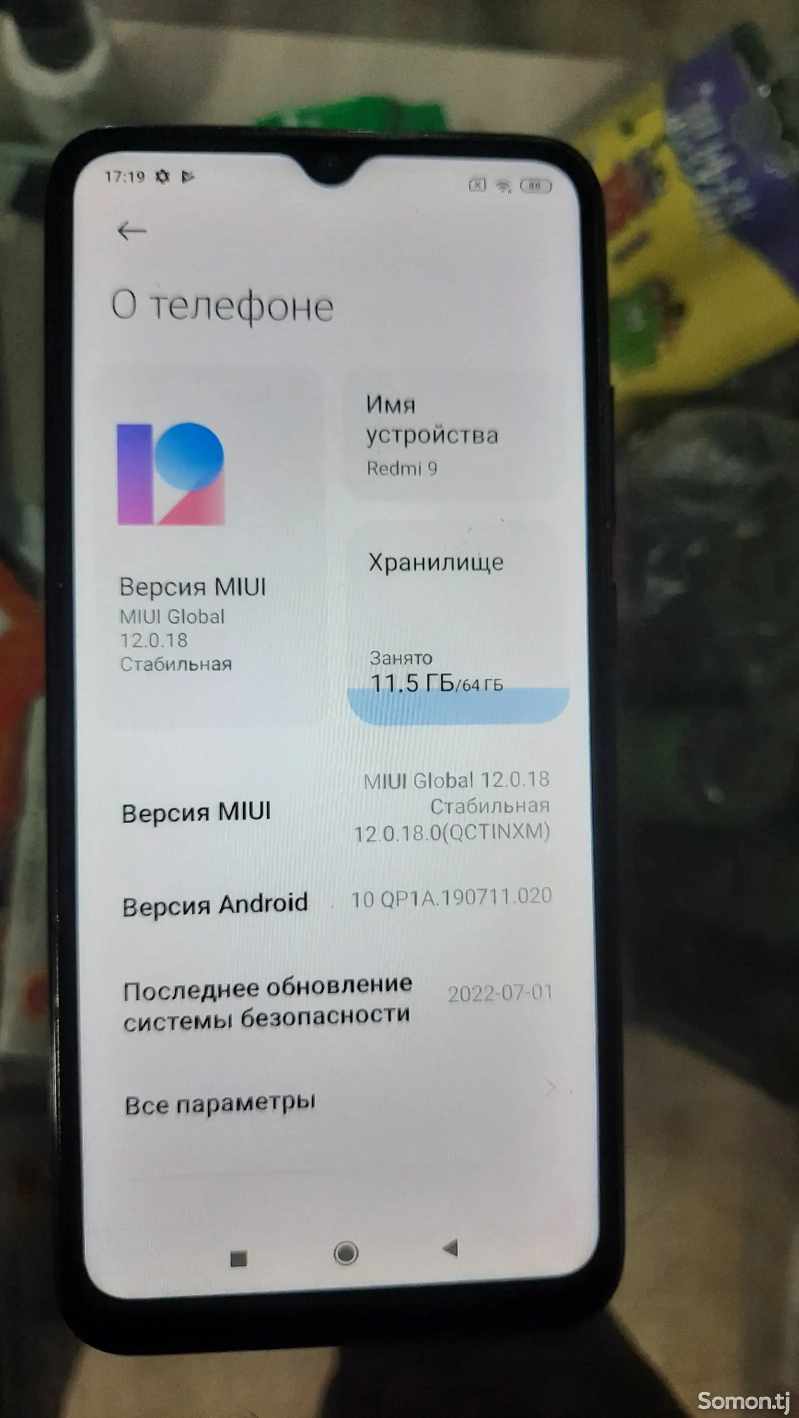 Xiaomi Redmi 9 4/64-5