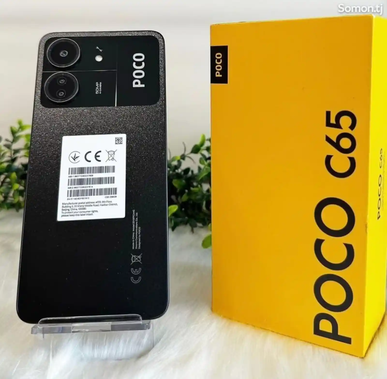 Xiaomi Poco C65 6/128Gb-2