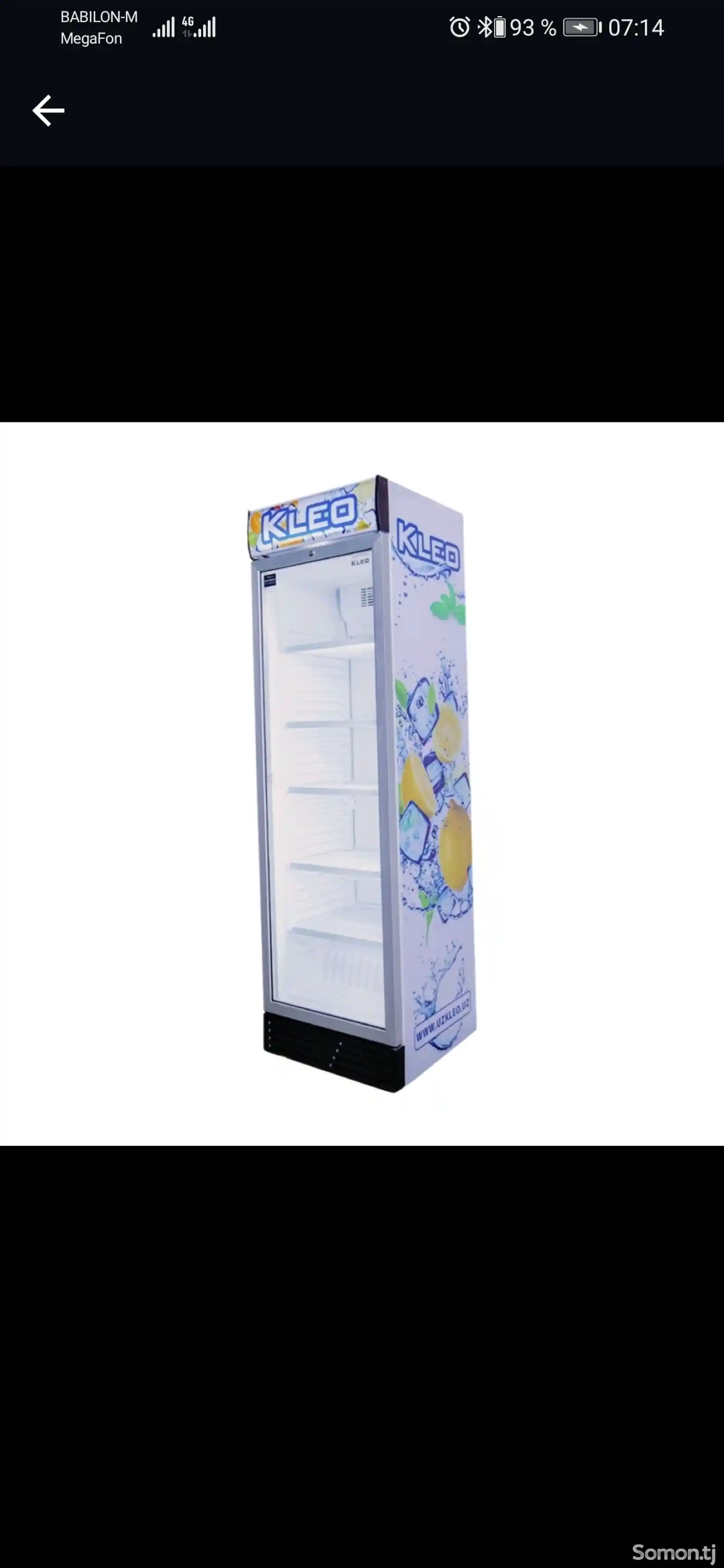 Витринный холодильник Kleo-2
