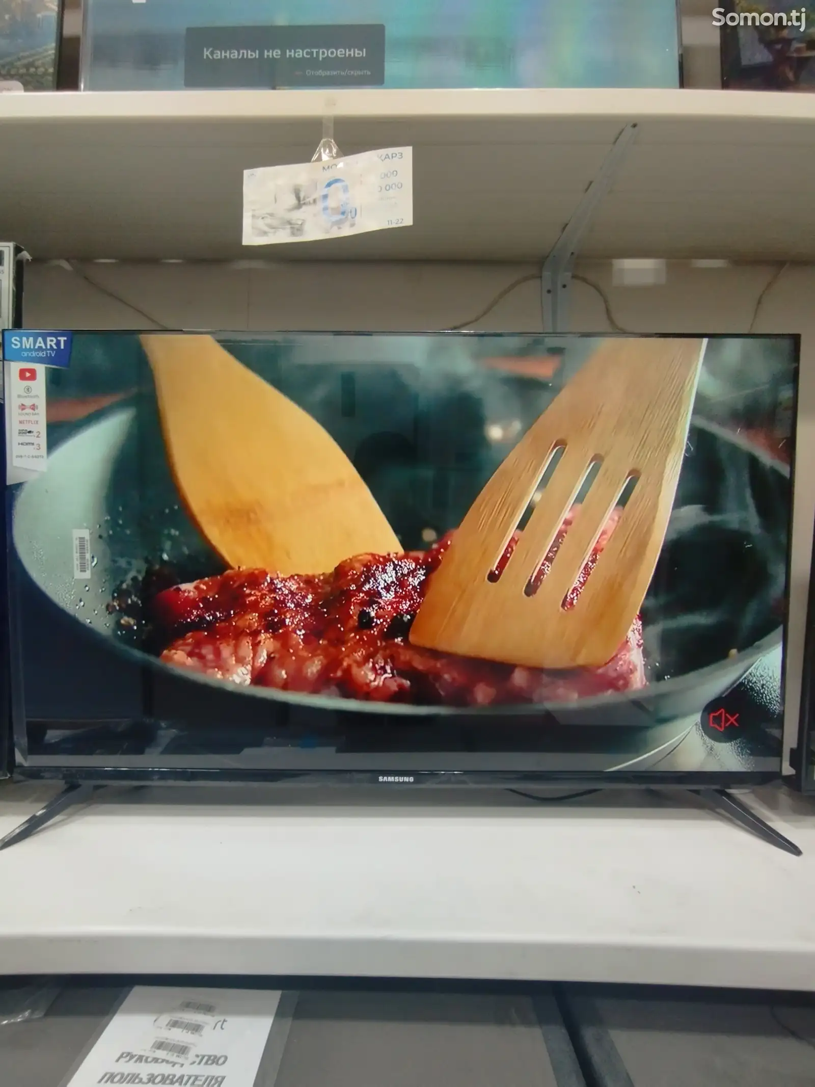 Телевизор LG Smart TV 46-1