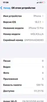 Apple iPhone 12 pro, 128 gb, Silver-4