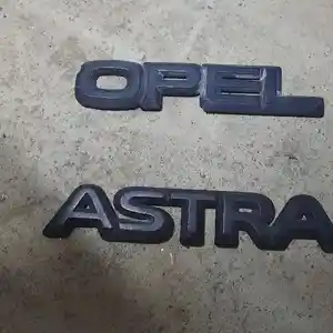 Логотип-значок от Opel Astra