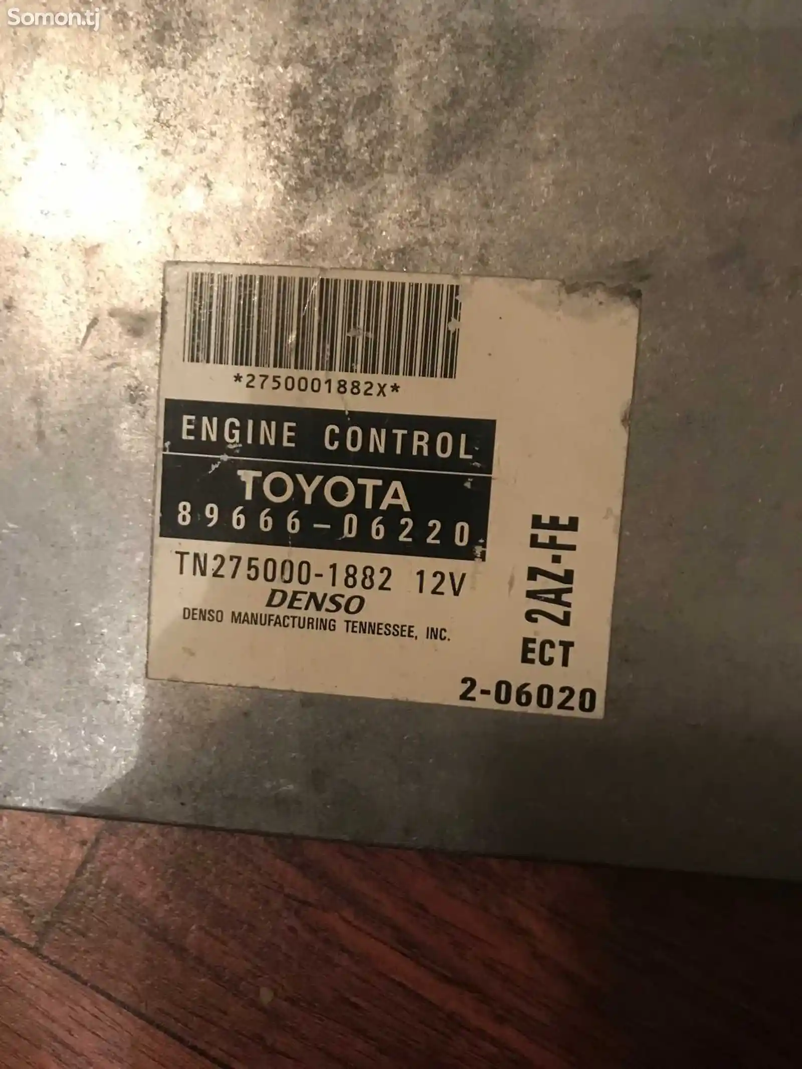 Блок управления от Toyota-1