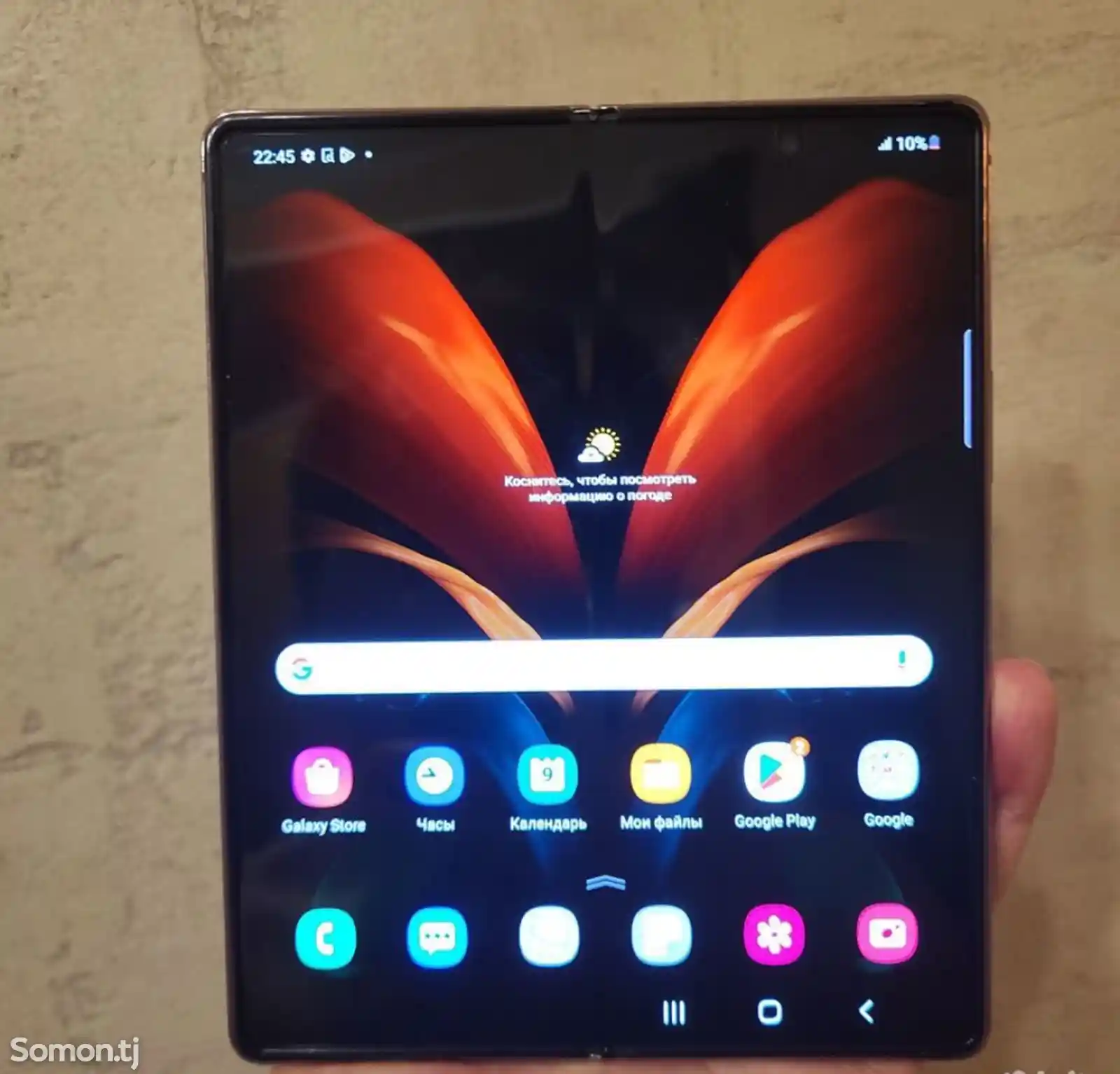 Samsung Galaxy Z Fold 2-14