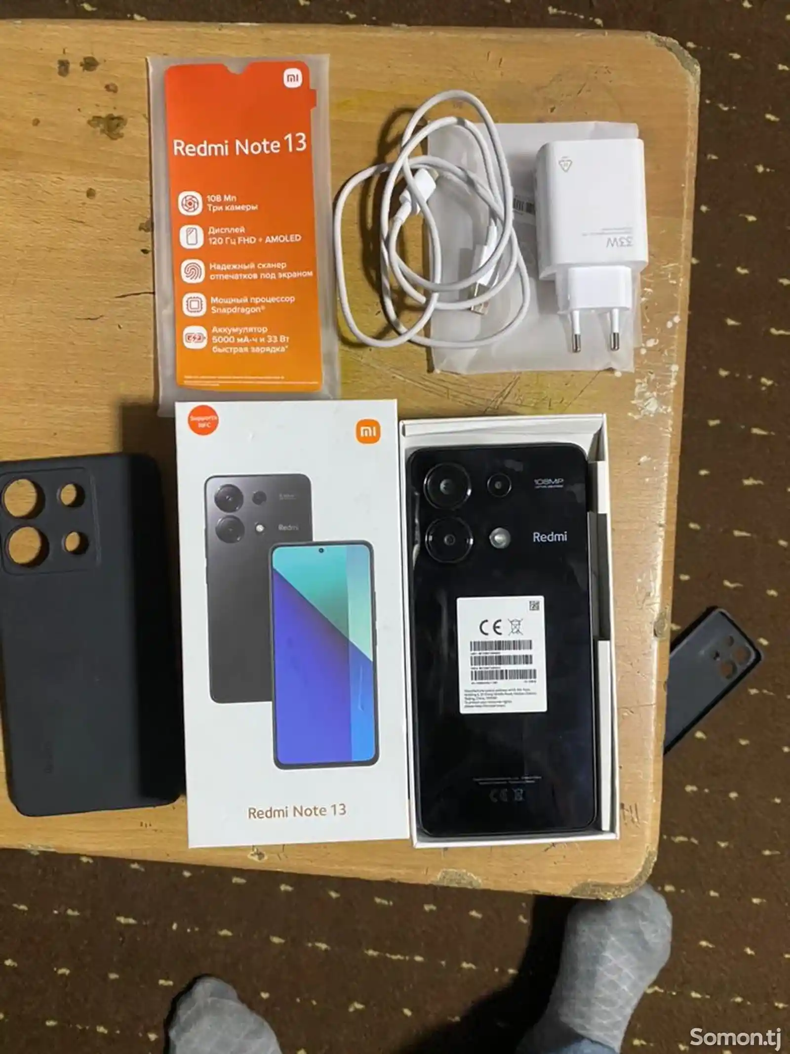 Xiaomi Redmi Note 13-6