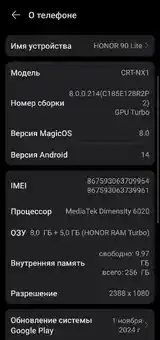 Honor 90 lite 256/13gb-8