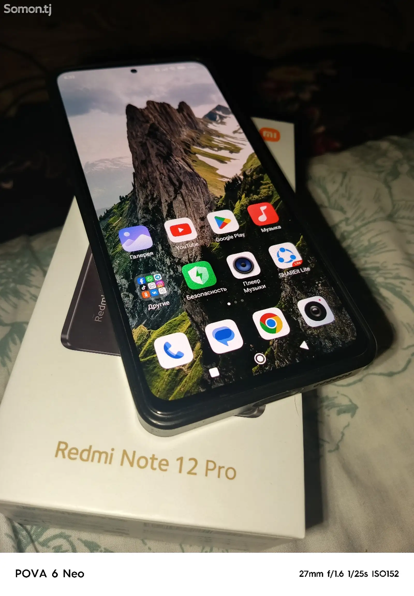 Xiaomi Redmi Note 12 Pro-1