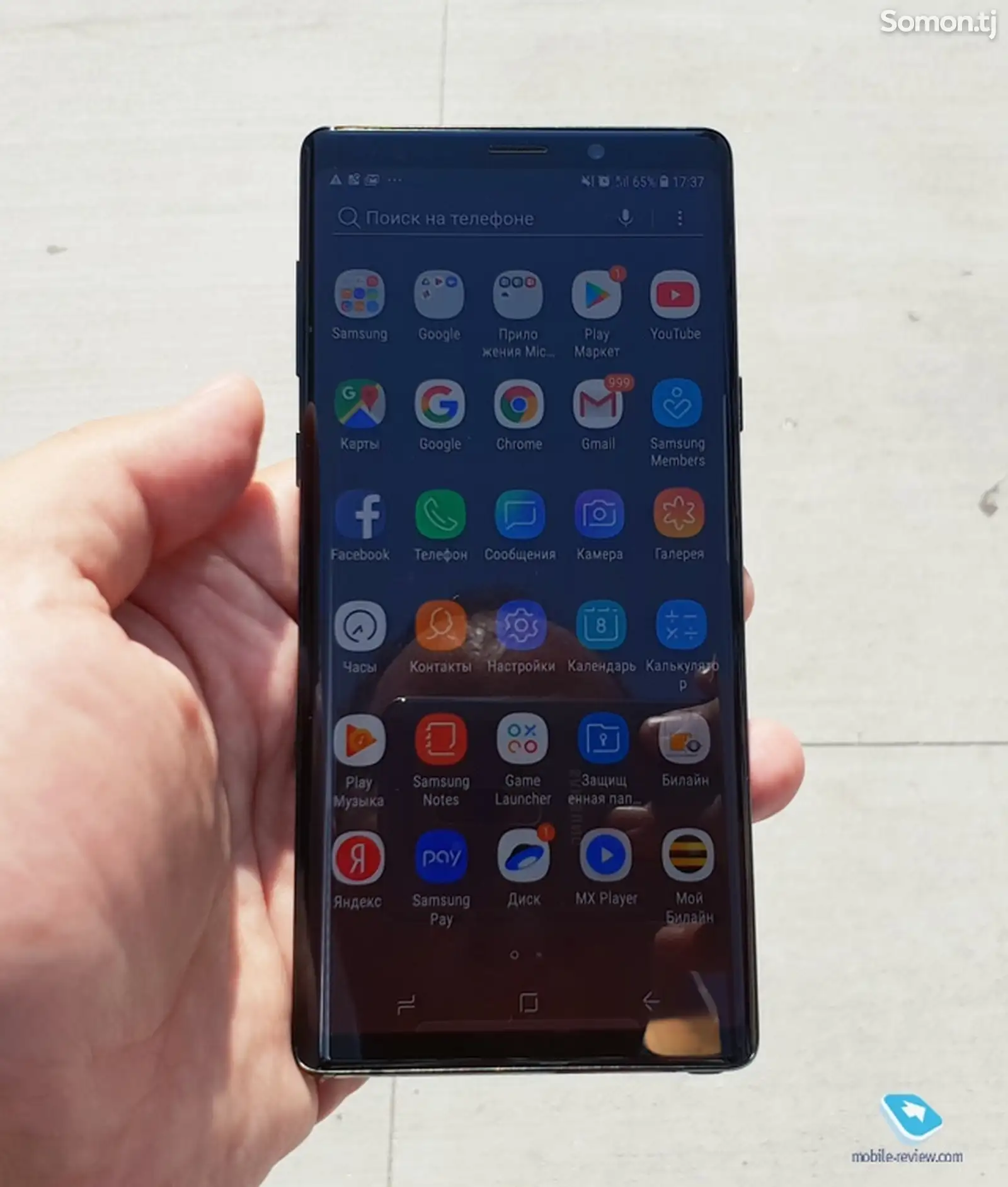 Samsung Galaxy Note 9-1