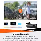 Видеорегистратор 70mai Dash Cam M310-6