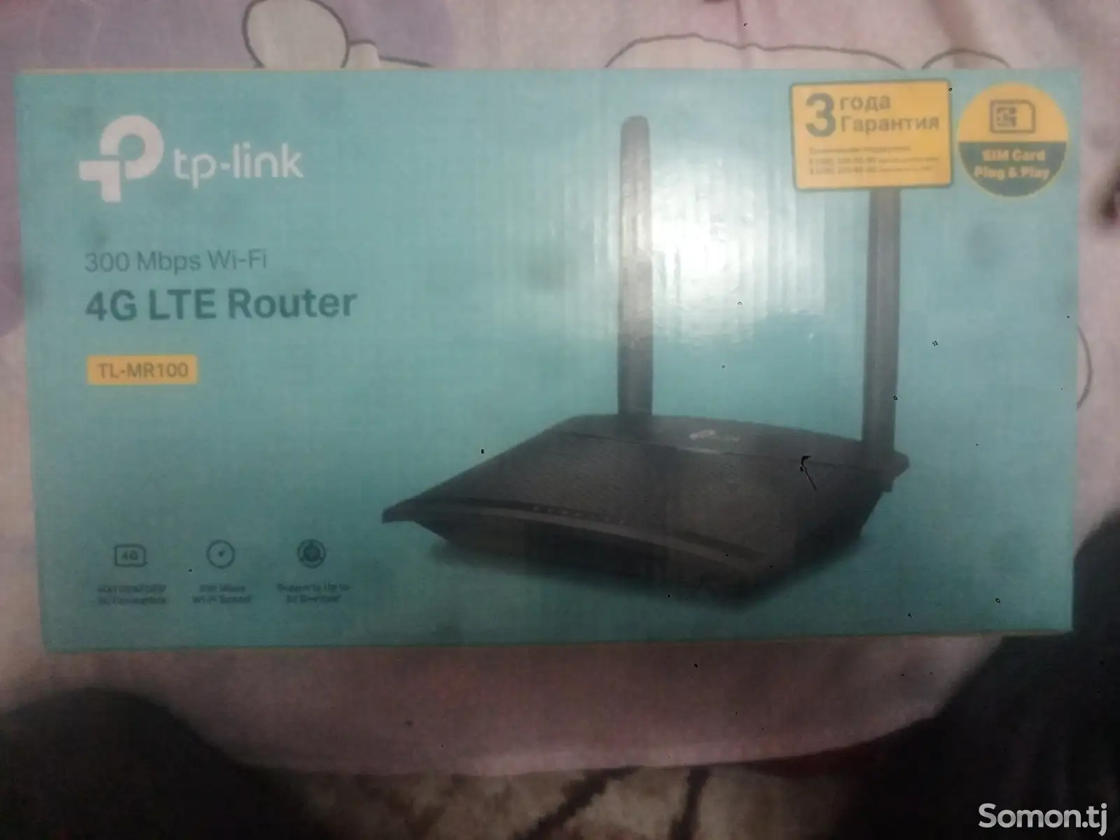 Роутер TP-link-1