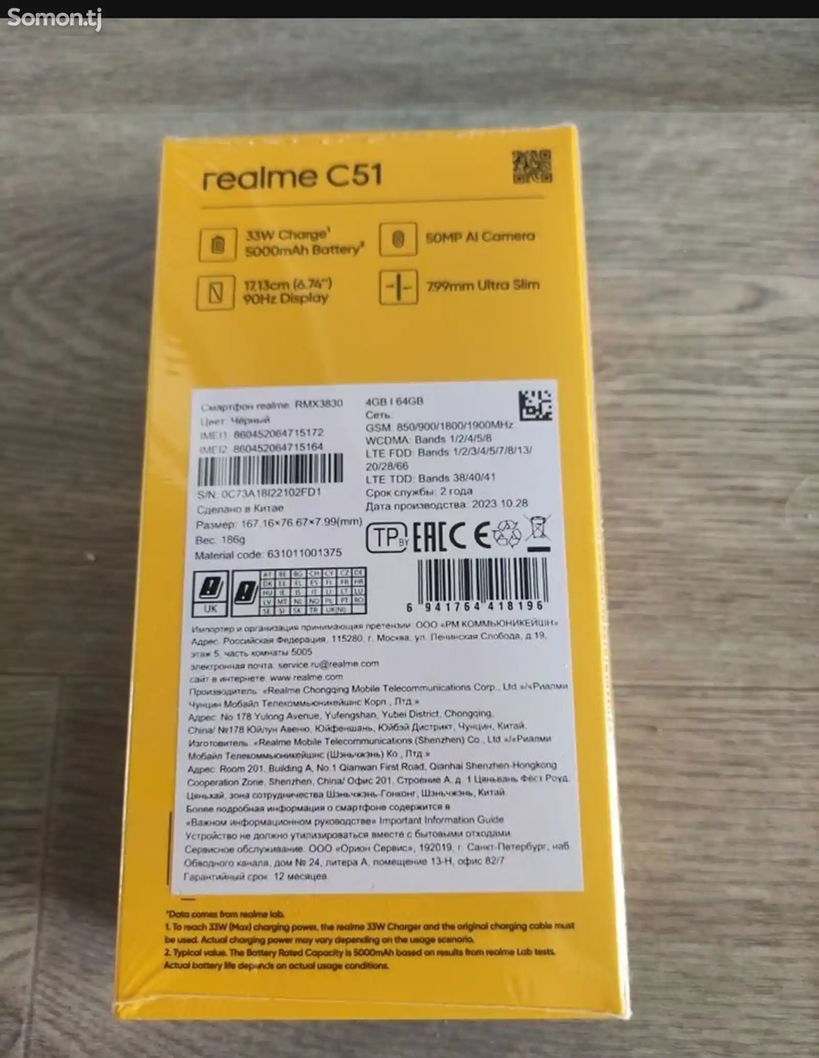 Realme C51 на заказ-2