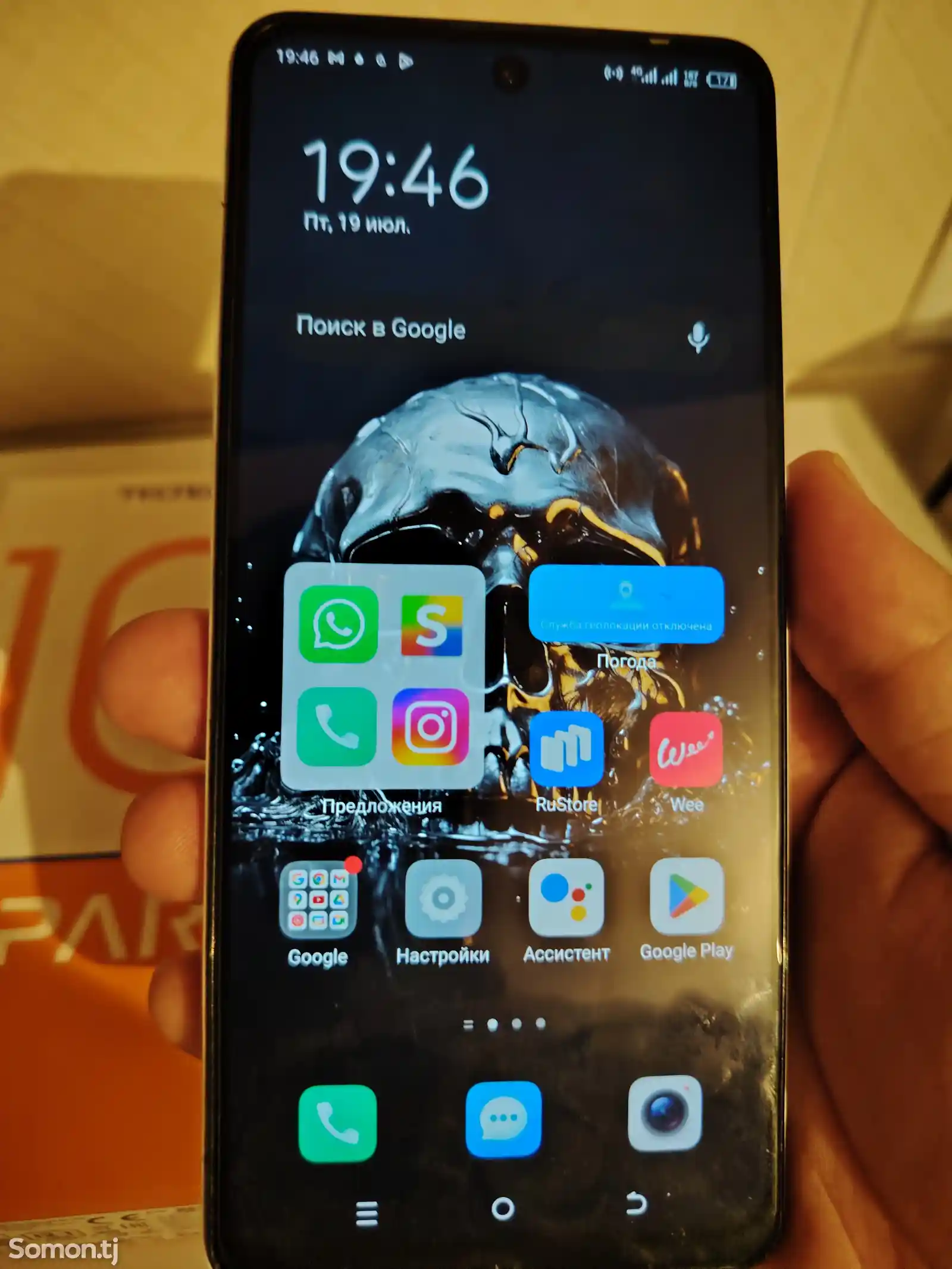 Tecno Spark 10 Pro 256/16GB-1