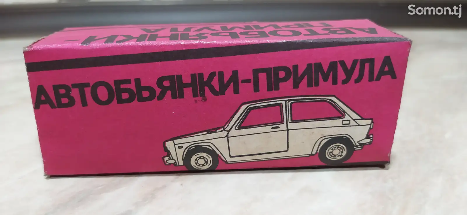 Модель Автобианки Примула 1/43 СССР-1