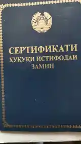 2 этажн. 5-комн. дом, 8 соток, Ромит-15