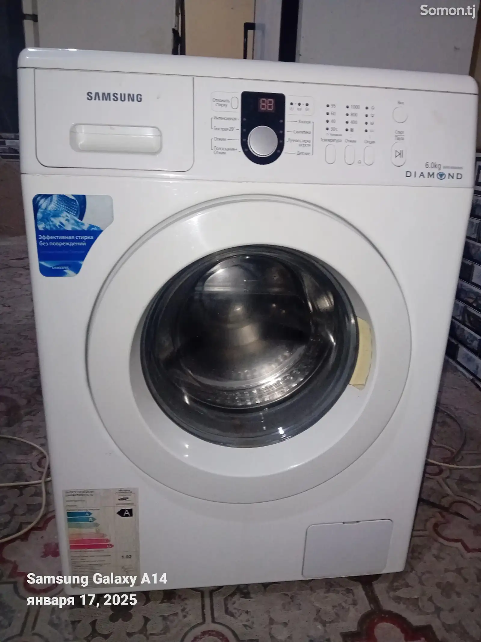 Стиральная машина Samsung 6kg-1