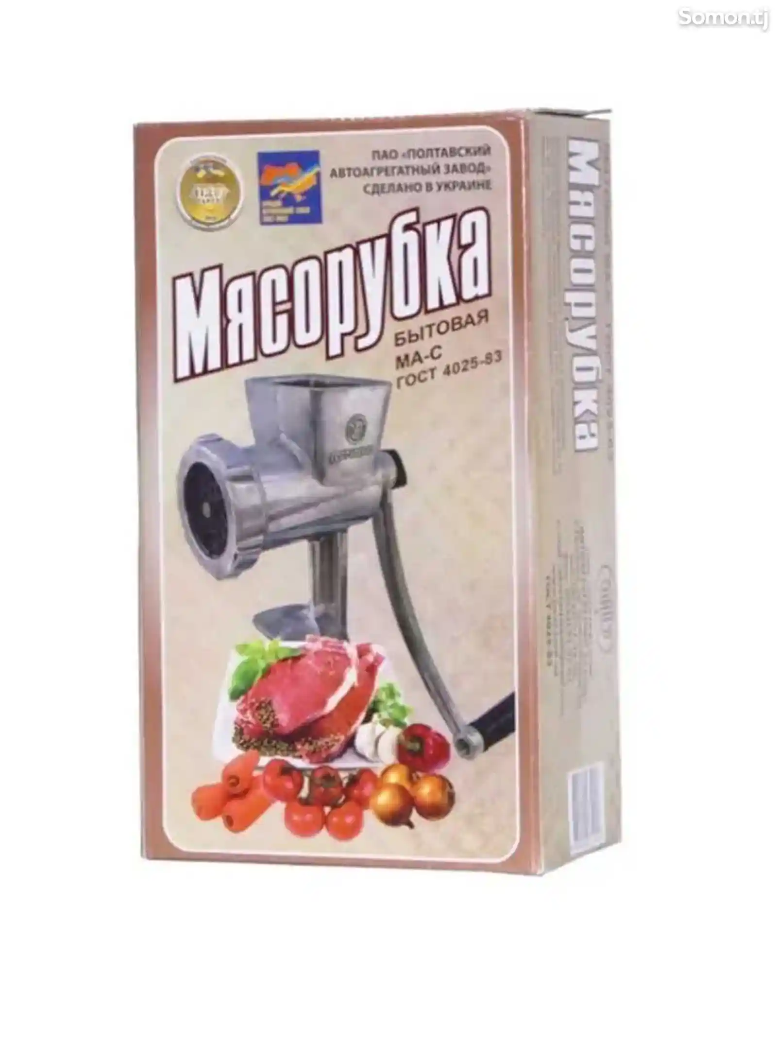 Ручная мясорубка-1