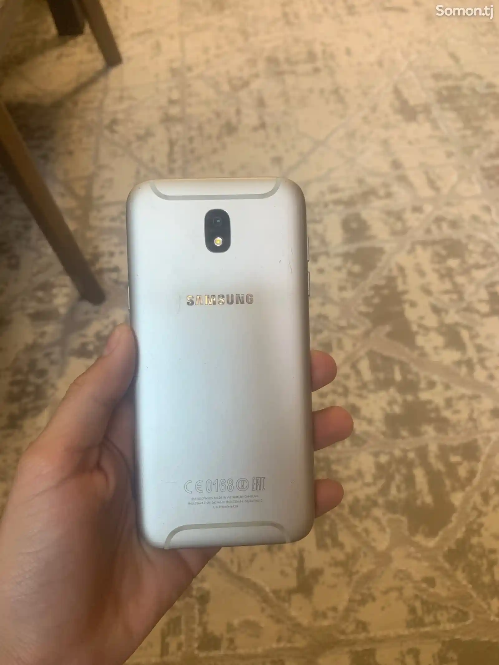 Samsung Galaxy J5 Prime, 2017-1