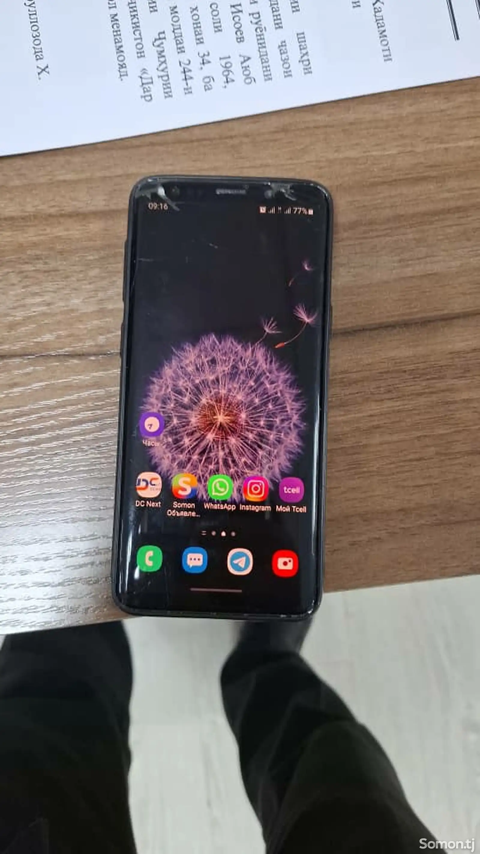 Samsung Galaxy s9-1