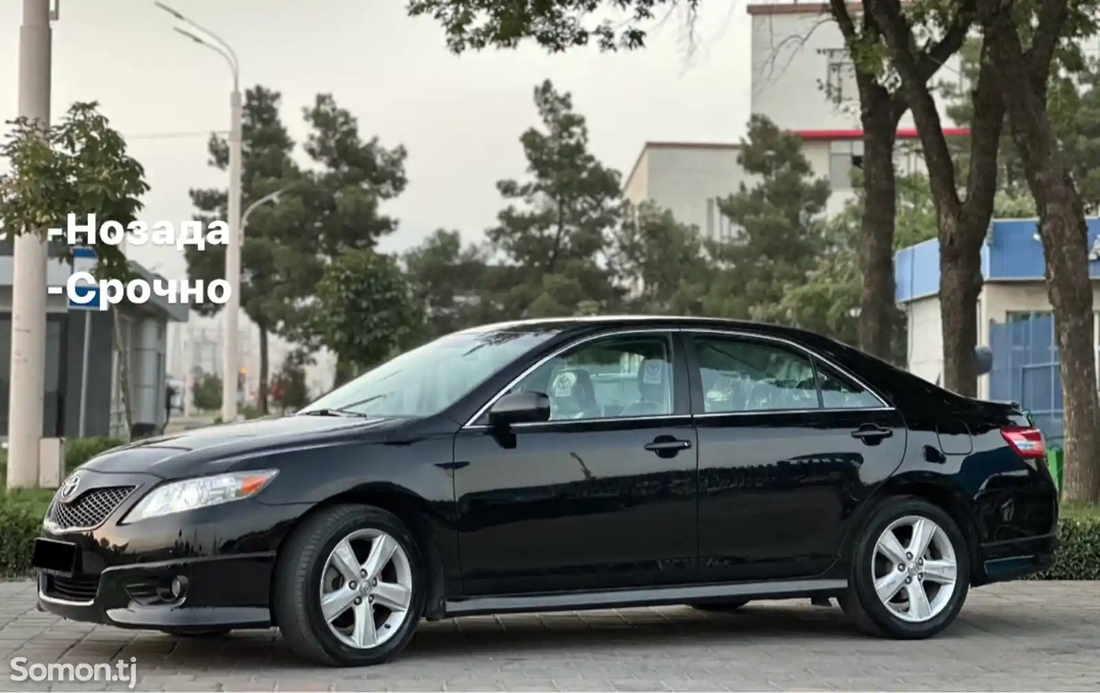 Toyota Camry, 2010-1