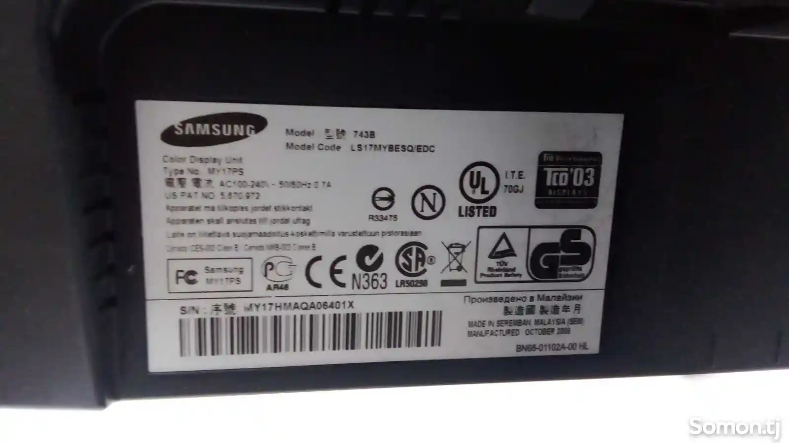 Монитор Samsung-3