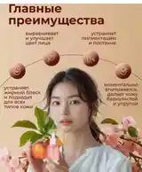 Сыворотка для кожи с экстрактом персика-2